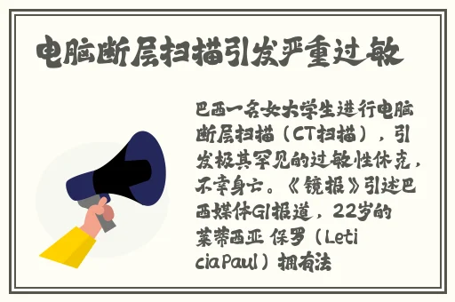 国精产品W源1688